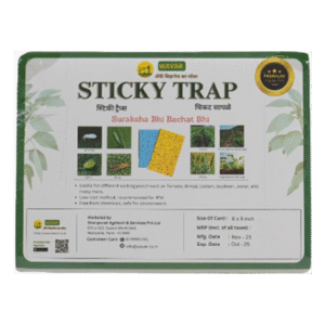 Wavar-A4-Sticky-Trap