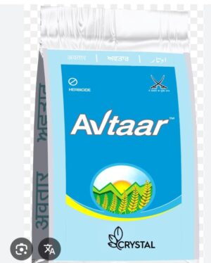 Avtar Herbicde