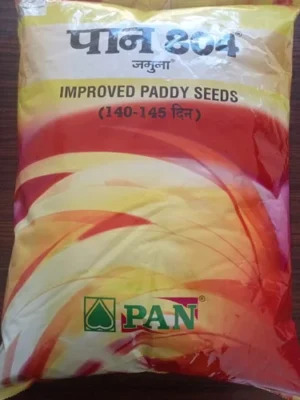 Jamuna 804 Paddy Seed
